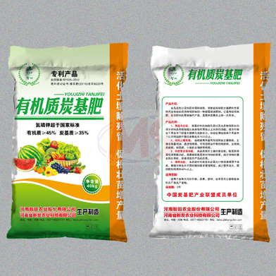 有基质炭基肥