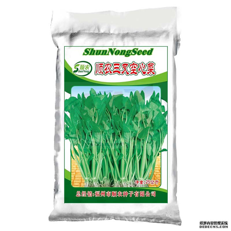种子包装